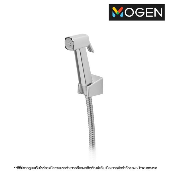 ชุดสายฉีดชำระ MOGEN RS08  ชุบโครเมียม